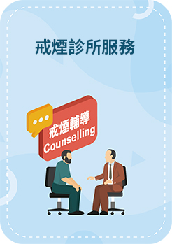 Counselling Services