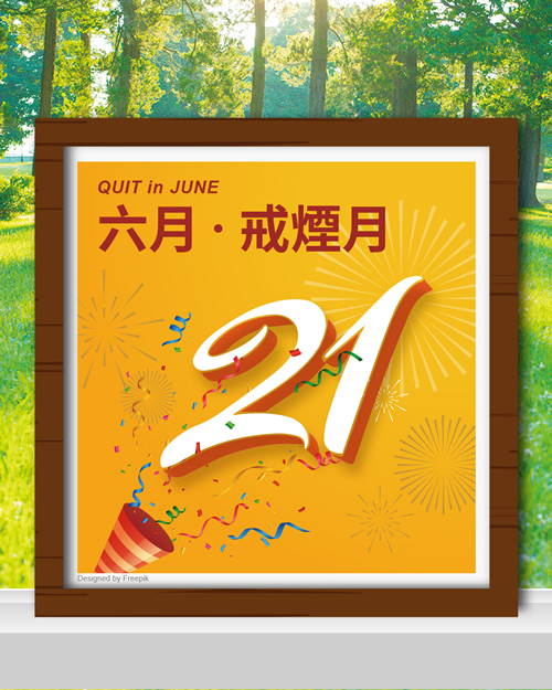 21/6/2025